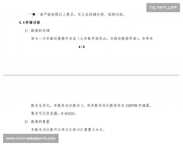 KMC杯增设气垫跳高赛与电摩障碍赛带来全新赛事体验