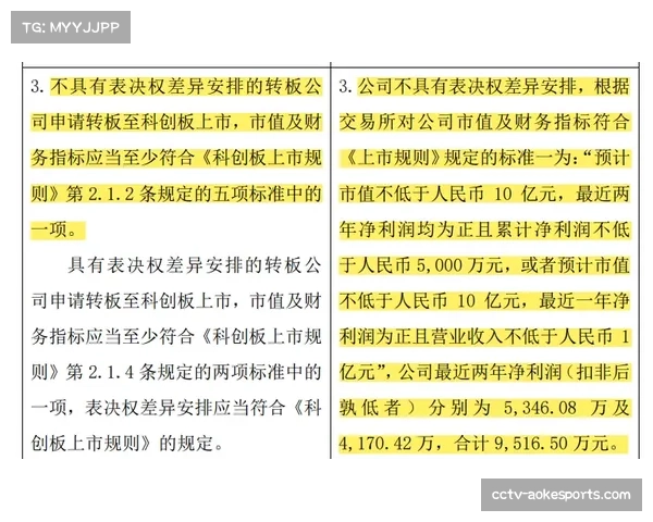 专家预测:四月份冲刺阶段,东西部三强球队转换进攻效率排名前瞻 专家预测:四月份冲刺阶段,东西部三强球队转换进攻效率排名前瞻