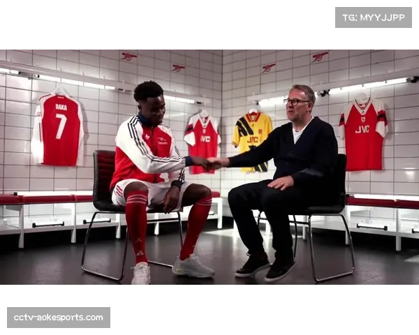 萨卡接受BBC专访,谈及队长责任与阿森纳的争冠心路 萨卡接受BBC专访,谈及队长责任与阿森纳的争冠心路